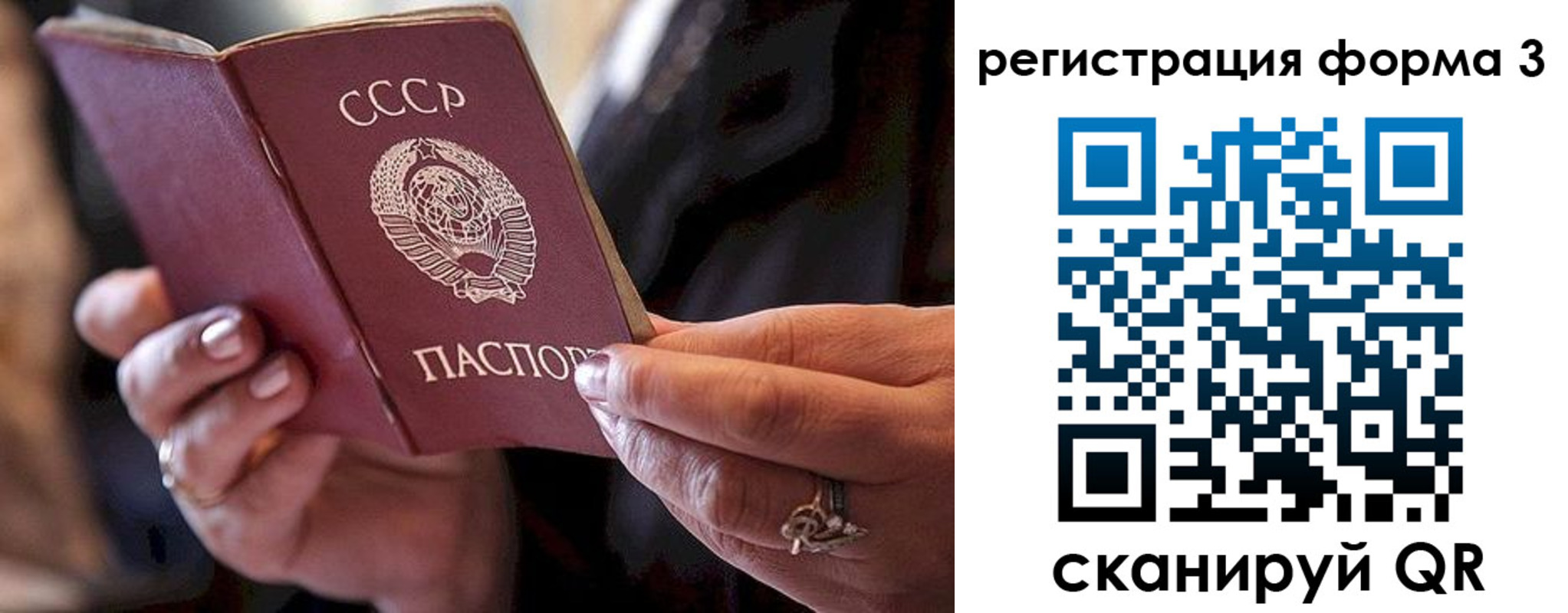 временная регистрация законно в Апшеронске