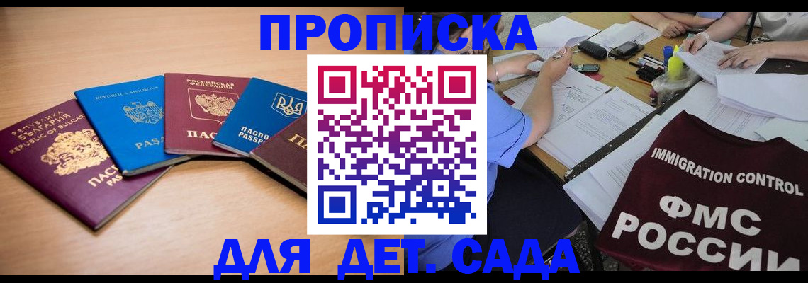 найти адрес прописки в Апшеронске